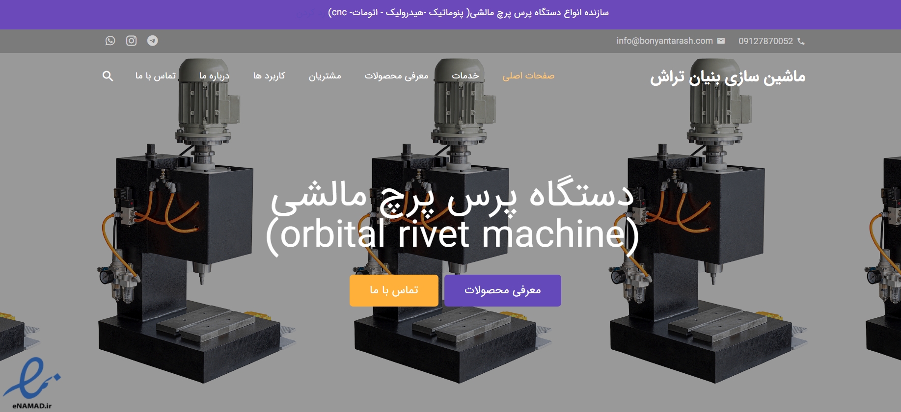 bonyantarash.com