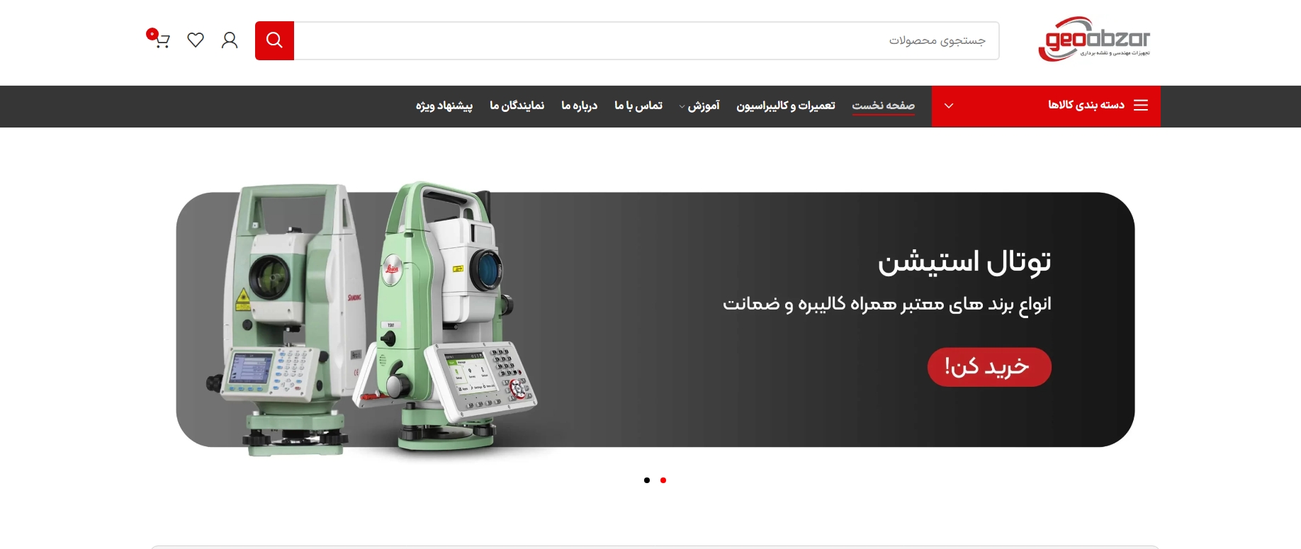 geoabzar.com