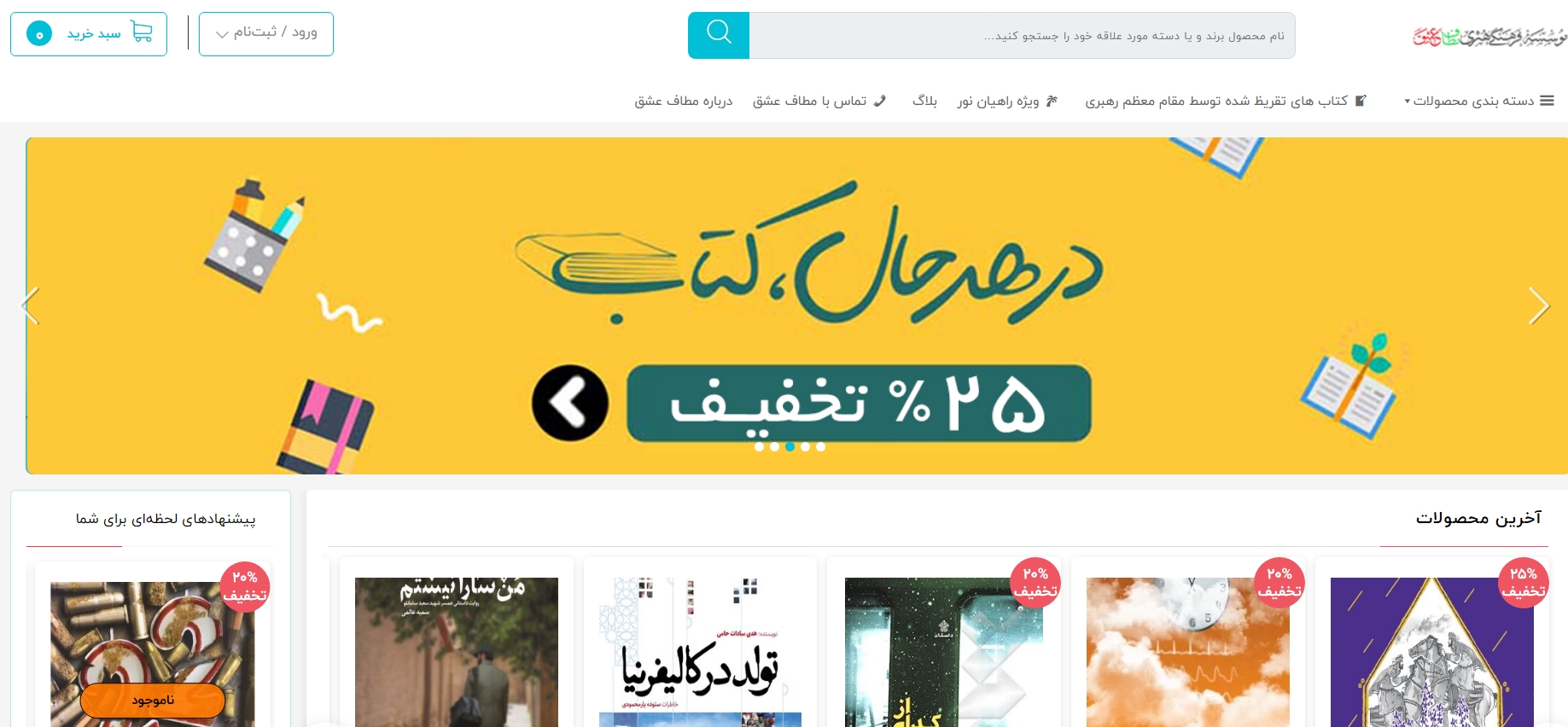 mataf.ir