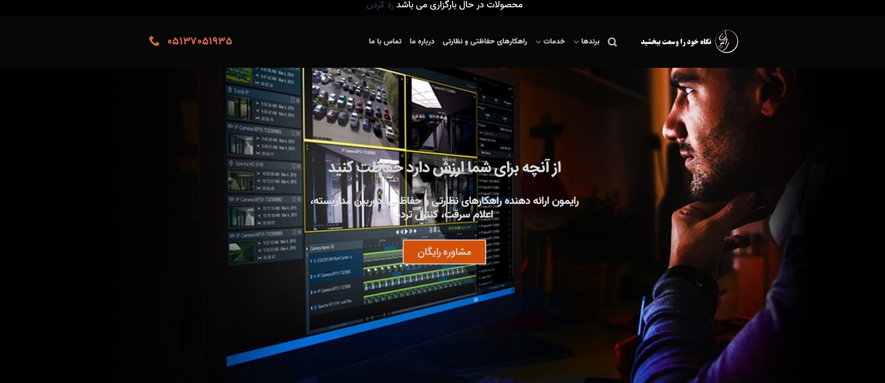 rsysco.com